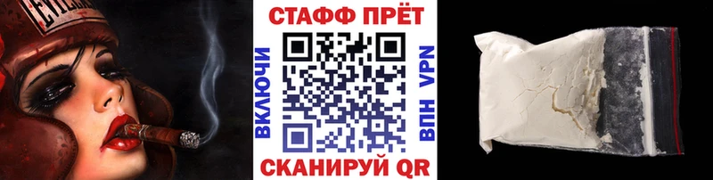 Купить наркотики цена Игра СК ГАШ Codein БУТИРАТ Кокаин Канабис