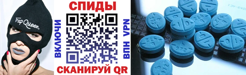 наркошоп Игра АМФЕТАМИН 97%