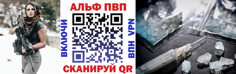 Alpha PVP Crystall  OMG зеркало  Игра  закладка 