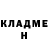 КЕТАМИН VHQ Valerij Zeider