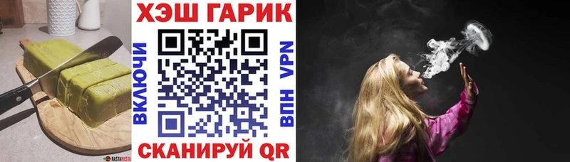 Печенье с ТГК конопля  как найти   Игра 