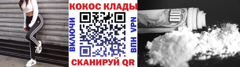 купить   OMG ТОР  COCAIN Columbia  Игра 