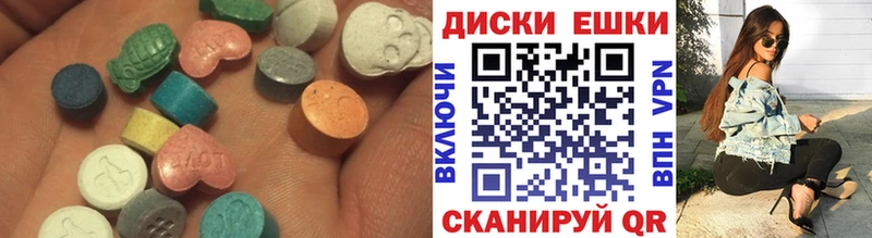 Экстази MDMA  omg   Игра 
