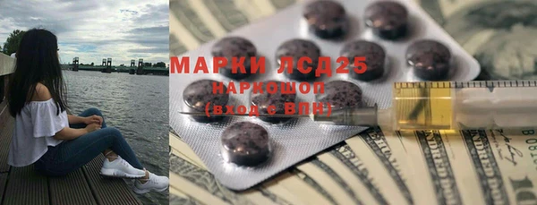 героин Алексин