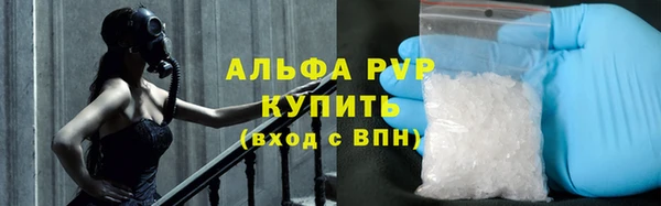 героин Алексин