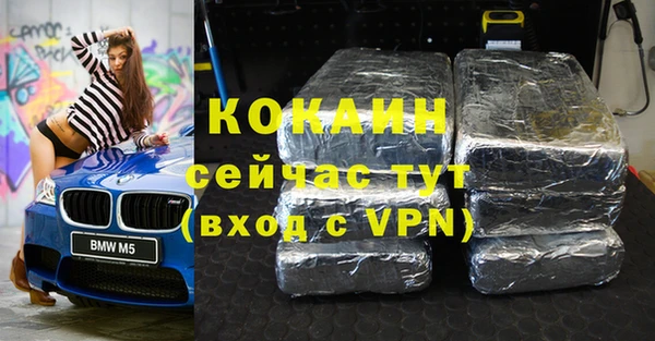 мефедрон Инта