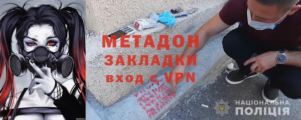 MESCALINE Алексеевка
