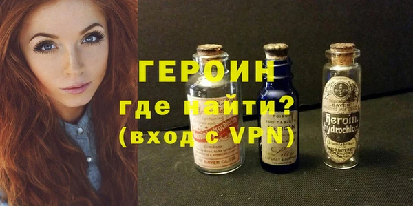 бошки Гусиноозёрск