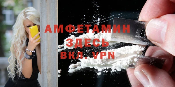 мяу мяу кристалл Алзамай
