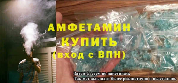 мяу мяу кристалл Алзамай