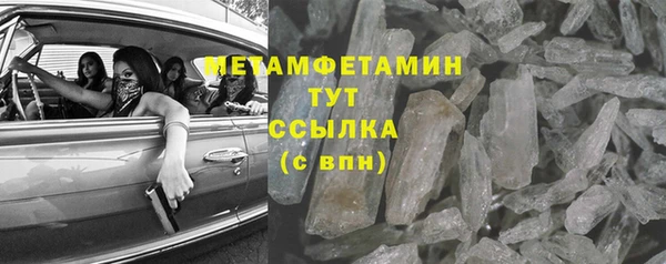 мяу мяу кристалл Алзамай