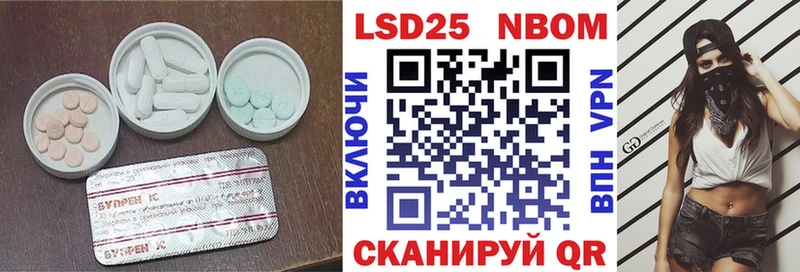 ЛСД экстази кислота  закладки  darknet наркотические препараты  Игра 