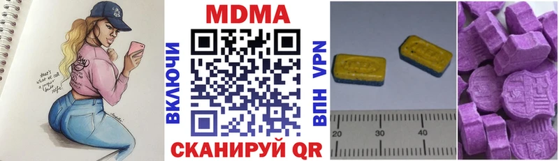закладки  Игра  МДМА VHQ 