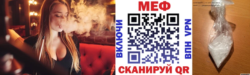 наркота  Игра  МЕФ мяу мяу 