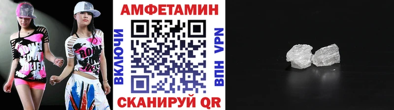 Метамфетамин кристалл  Игра 